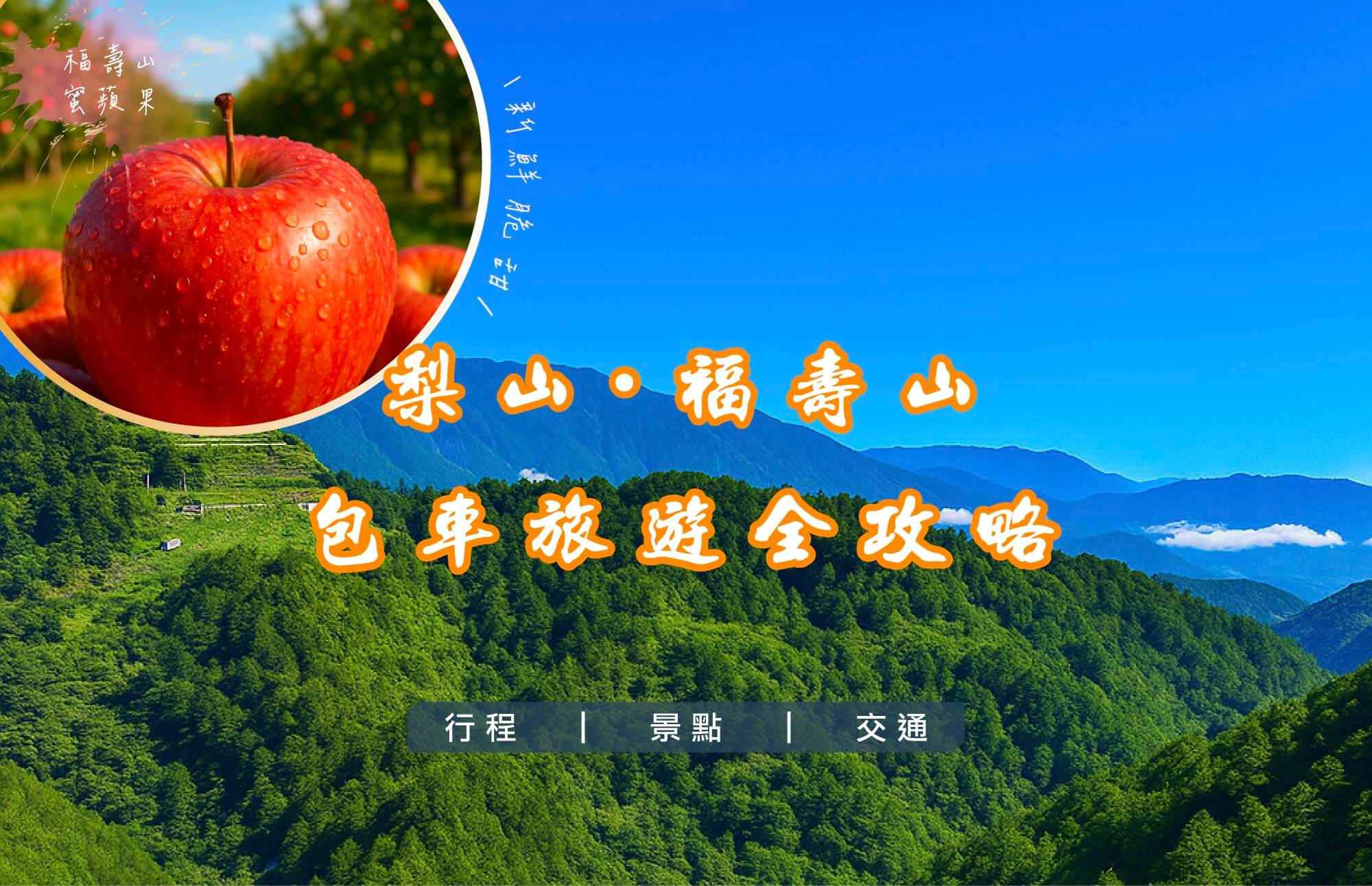 今悅包車，暢遊旅行的一日/多日遊圖片